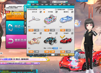 整进攻节奏 整进攻节奏