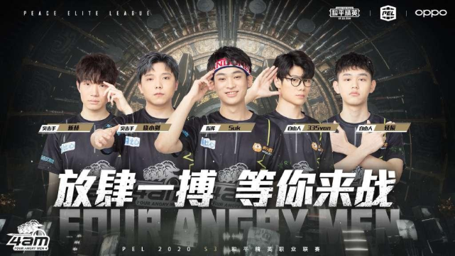 成功通关 成功通关